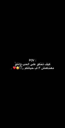 - * ﮼ 😔❤️❤️❤️ ,ِ؟؟ . #CapCut #دريانه #اجدابيا #libya #fyp #f  