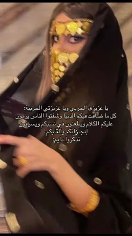 حنا حرب، لا نميل ولا نلين، سيوفنا تسبق كلامنا، ومجدنا من سطور السنين 🔥 #حرب_اهل_الثلااث_المعجزات #حرابة_الدول #حرب #المدينة_المنورة #رابغ #f15 #111 #fyp #foryou #dúo #viral #viralvideo #foryoupage #tiktok #الشعب_الصيني_ماله_حل😂😂😂 