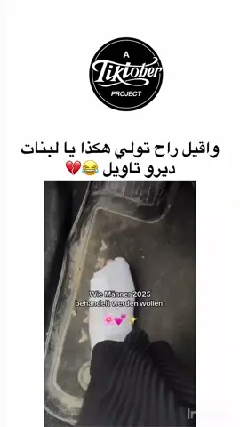 #fyb #fouryou #foryoupage #شعب_الصيني_ماله_حل😂😂 #معسكرية29_♡وافتخر😘🥰 