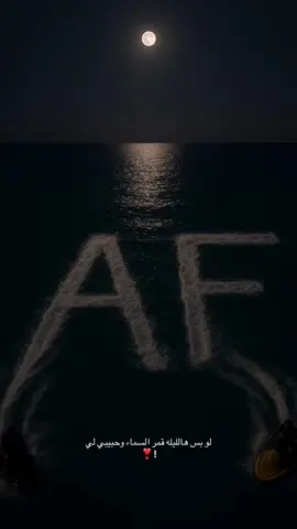 #CapCut #fffffffffffyyyyyyyyyyypppppppppppp #fyp #f #a #fofo #ترند #explore #foryou 