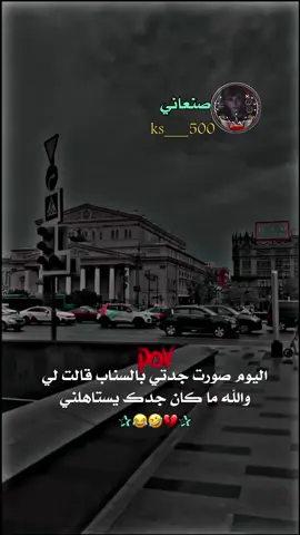 #وهيكا_يعني_🙂👍 #تصميمي #اكسبلووووورررر #تصميم_فيديوهات🎶🎤🎬 #هههههههههههههههههههههههههههههههههههههههɵ #جبراتت📮 
