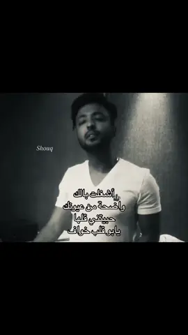 #عبدالله_طارق #ksa #fyp #4u 