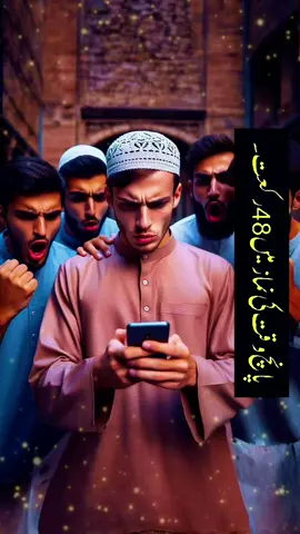 Nmaz Para Kary ♥️ #ajmalrazaqadri #islamic_video #foryoupage❤️❤️ #unfreezemyacount 