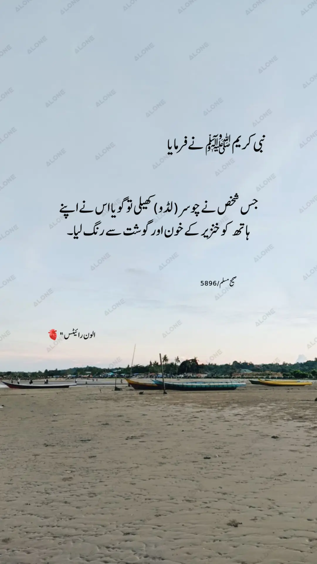 - Beshak ❤️〽️  . . #plzunfrezemyaccount #fyp 