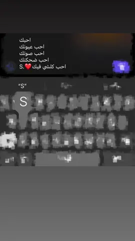#S  #foryoupage #اكسبلور #فولو_اكسبلور #S 