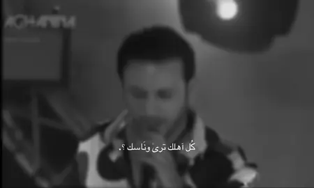 #viral #fyp #foryoupage #viralvideo #اغاني_عراقيه 
