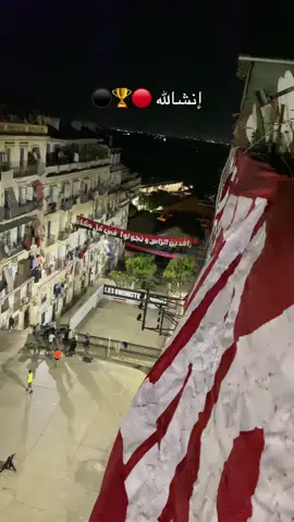 إنشالله ⚫️🏆🔴 #الجزائر #usma #dz #algeria #اتحاد_العاصمة #fyp #شعب_الصيني_ماله_حل😂😂 #كأس_الجزائر 