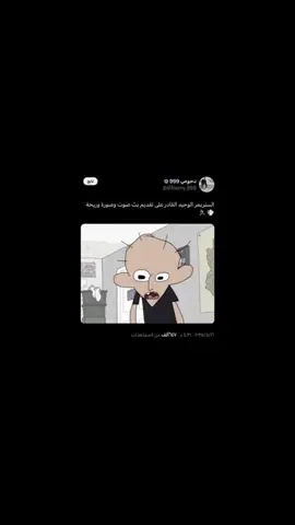القوت🐐🔥#fybシ #CapCut #دربحه #دحومي999 @drb7h 