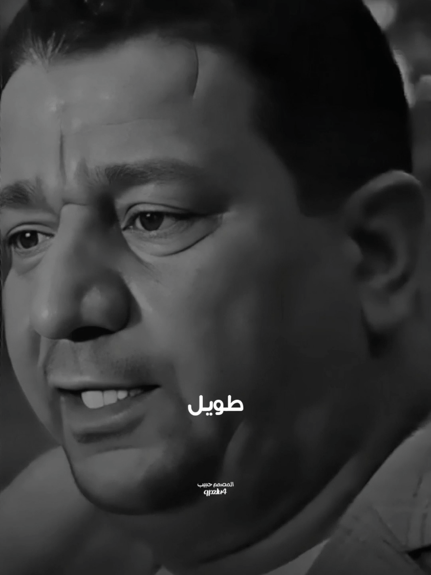 الخيل قلت لا تظل بيا تلوم الشاعر الراحل سمير صبيح #شعراء_وذواقين_الشعر_الشعبي #سميرصبيح #شعر_عراقي #شعر_وقصائد #شعر #العراق #اكسبلور #traveltik 
