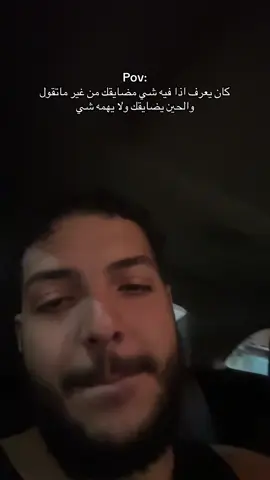 😔