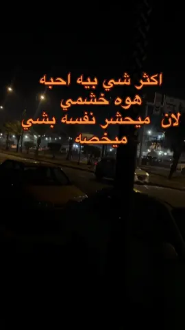 🌝🌝#اكسبلورexplore #شعب_الصيني_ماله_حل😂😂 #مشاهير_تيك_توك 