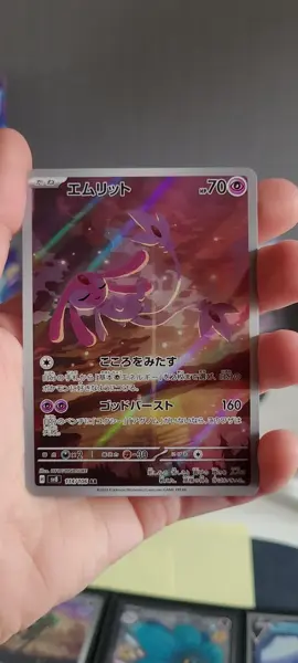 Mesprit Japanese card from sv8 #pokemon #pokemontcg #pokemoncenter #pokémoncollector #pokemoncard #tcg #pokemoncardcollection #pokemoncollector #pokemonfrance #pokemonjapan  #pokemonpulls #pokemontiktoker #pokemontiktokcommunity #fyp #foryoupage