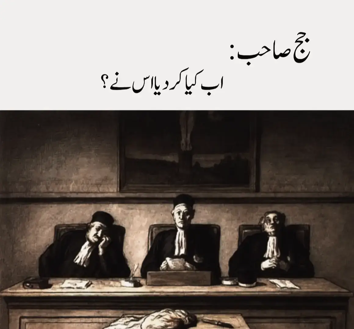 tery liye hi jiya ho💔🥀🚬 #foryou #unfreezemyacount 