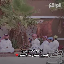 #سامي_الشاطري #ناصر_الغامدي #نجوم_الواقع #قناة_الواقع #الواقع #foryou #viral #viralvideo @سامي الشاطري 