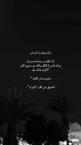 #طبرجل #ترند_جديد #الشرارات509 #explor #foryou 