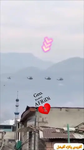 آفریدیان🏴  💪💪 Afridian☠️  Baw mokhalefeena ghaghdarzee 313