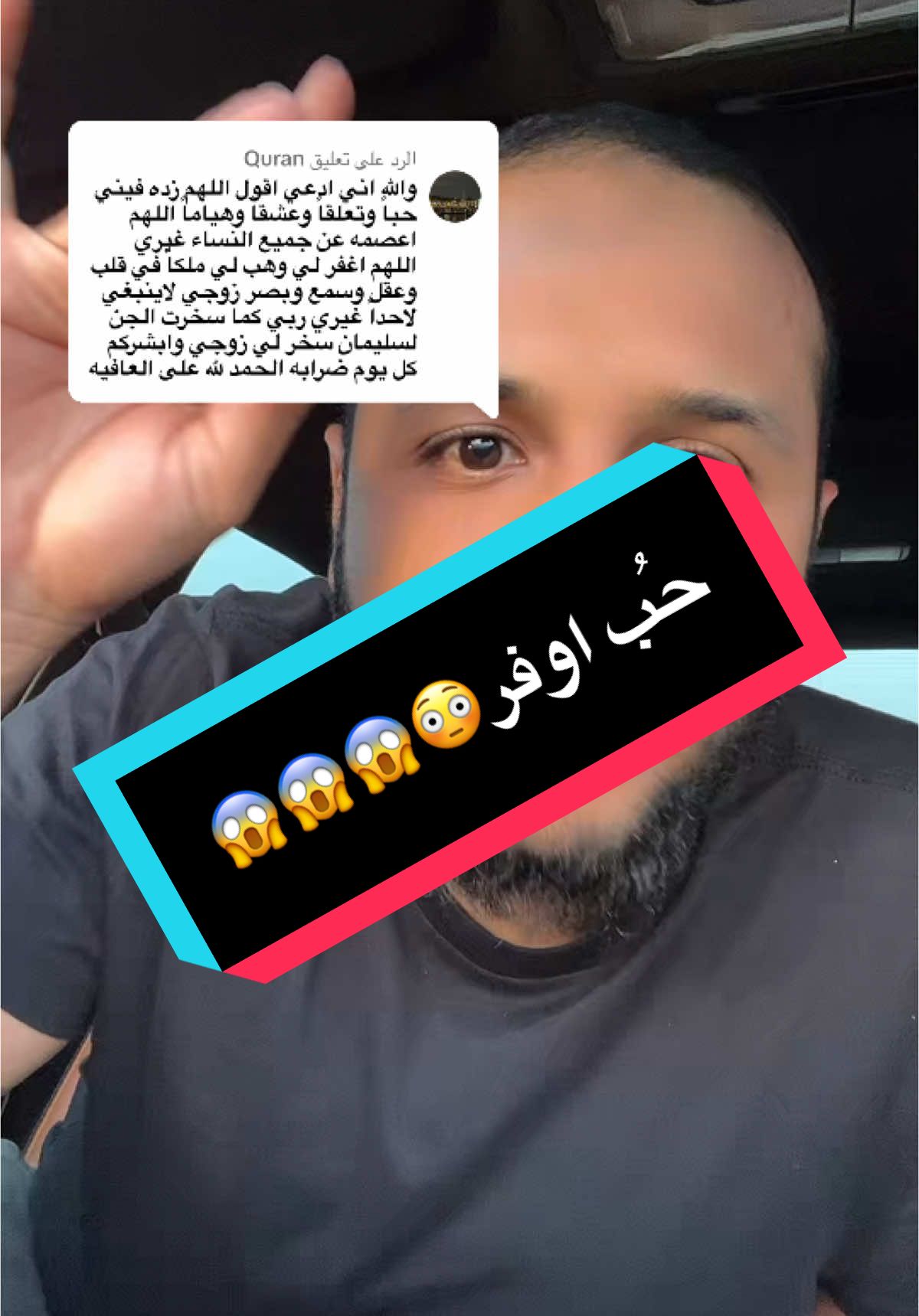 الرد على @Quran   #اكسبلور #اكسبلورexplore #foryou #fyp #fyppppppppppppppppppppppp #الحب #التعلق #التعلق_المرضي 