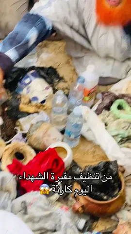 لا حولا ولا قوة الا بالله 😱 #
