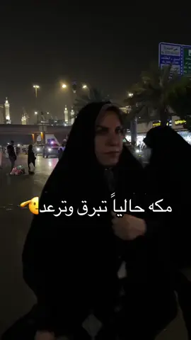 #مكه 