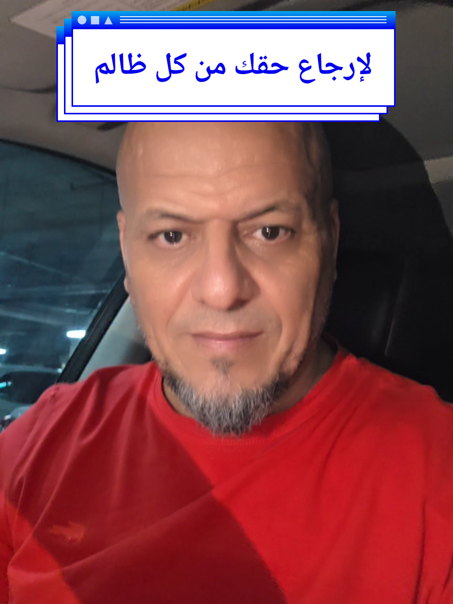 #viralvideos #الزوهريين #روحانيات #القران_الكريم #القران_الكريم_راحه_نفسية😍🕋 #السعودية #وصفة #فرنسا🇨🇵_بلجيكا🇧🇪_المانيا🇩🇪_اسبانيا🇪🇸 #المغرب🇲🇦تونس🇹🇳الجزائر🇩🇿 #fyp #foryour #foryoupage❤️❤️ #viral_video #viralditiktok #الرقية_الشرعية #for #قرآن #روحاني 