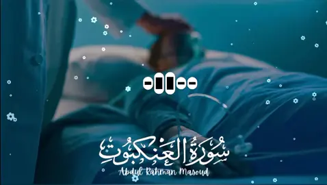 كل نفس ذائقه الموت #fyp #quran #viraltilawatulquran #quranrecitation #tilawat #beautifullquranrecitation #growmyaccount #tiktok #pakistan @وقاص 