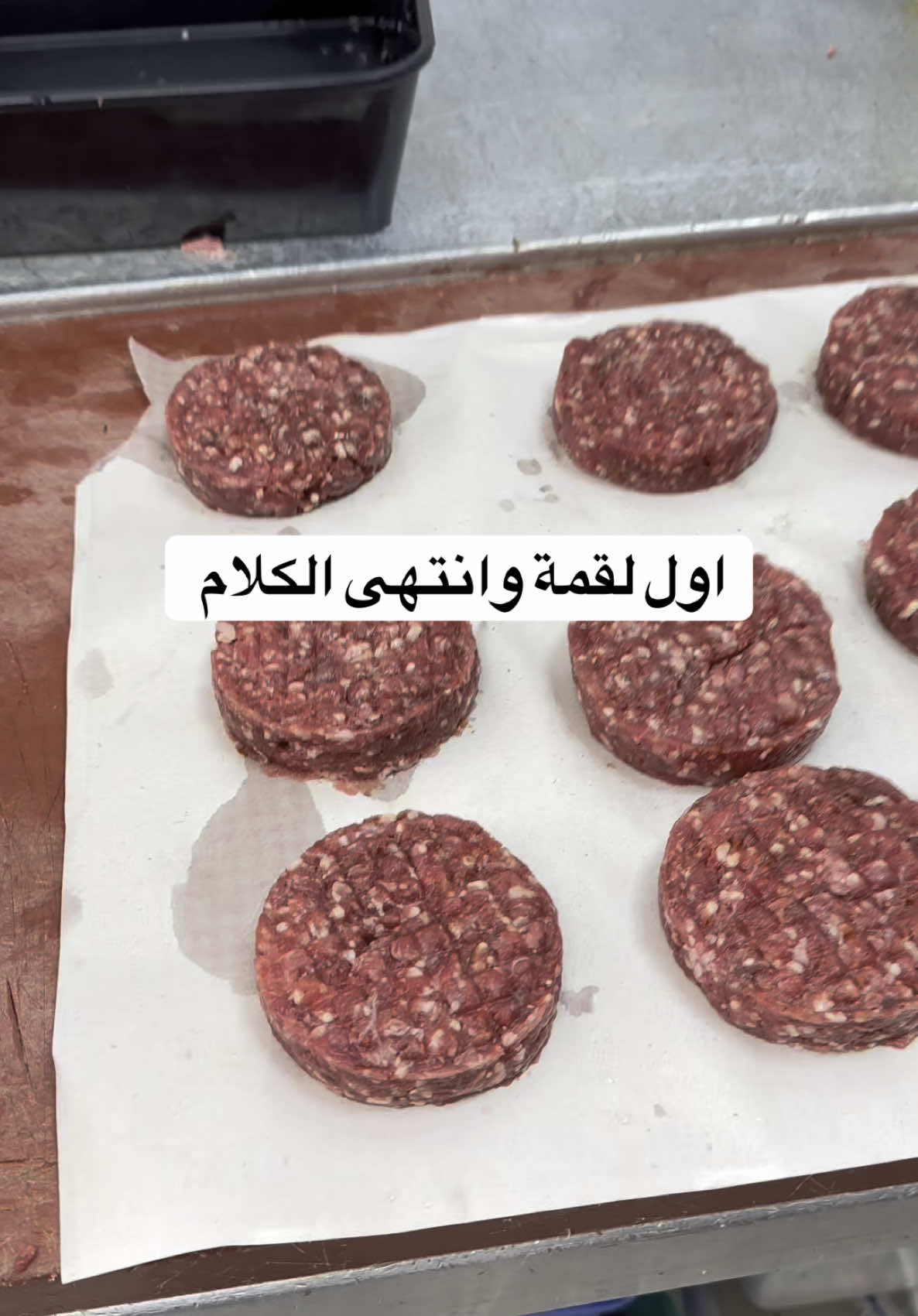 #CapCut سر طراوة البرغر اللذيذ اللي يعجبك ويخلي الطعم احلى من المطاعم #القصاب #الشامي_alshami #منضمينا😋 #برغر_لحم #برغر_دجاج #لحوم_ومشاوي 