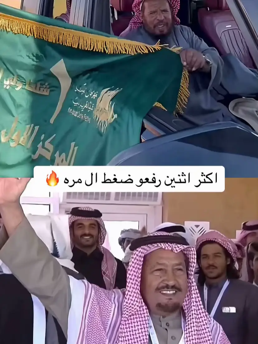 #ابن_نادر #الوداعين #الدواسر #كعام_ال_مره #المجاهيم #مجاهيم_الدواسر #اكسبلورر #اكسبلورexplore #سبحان_الله_وبحمده_سبحان_الله_العظيم 