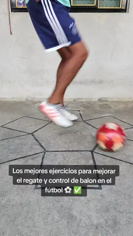 mejora tu regate y control de balon en el fútbol ⚽️ ✅️ #futbol #regate #controldebalon #deportes 