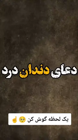 #islamic_video #🥹 #الله 