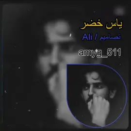 #ريمكس🔥🖤 #تصاميم_فيديوهات🎵🎤🎬 