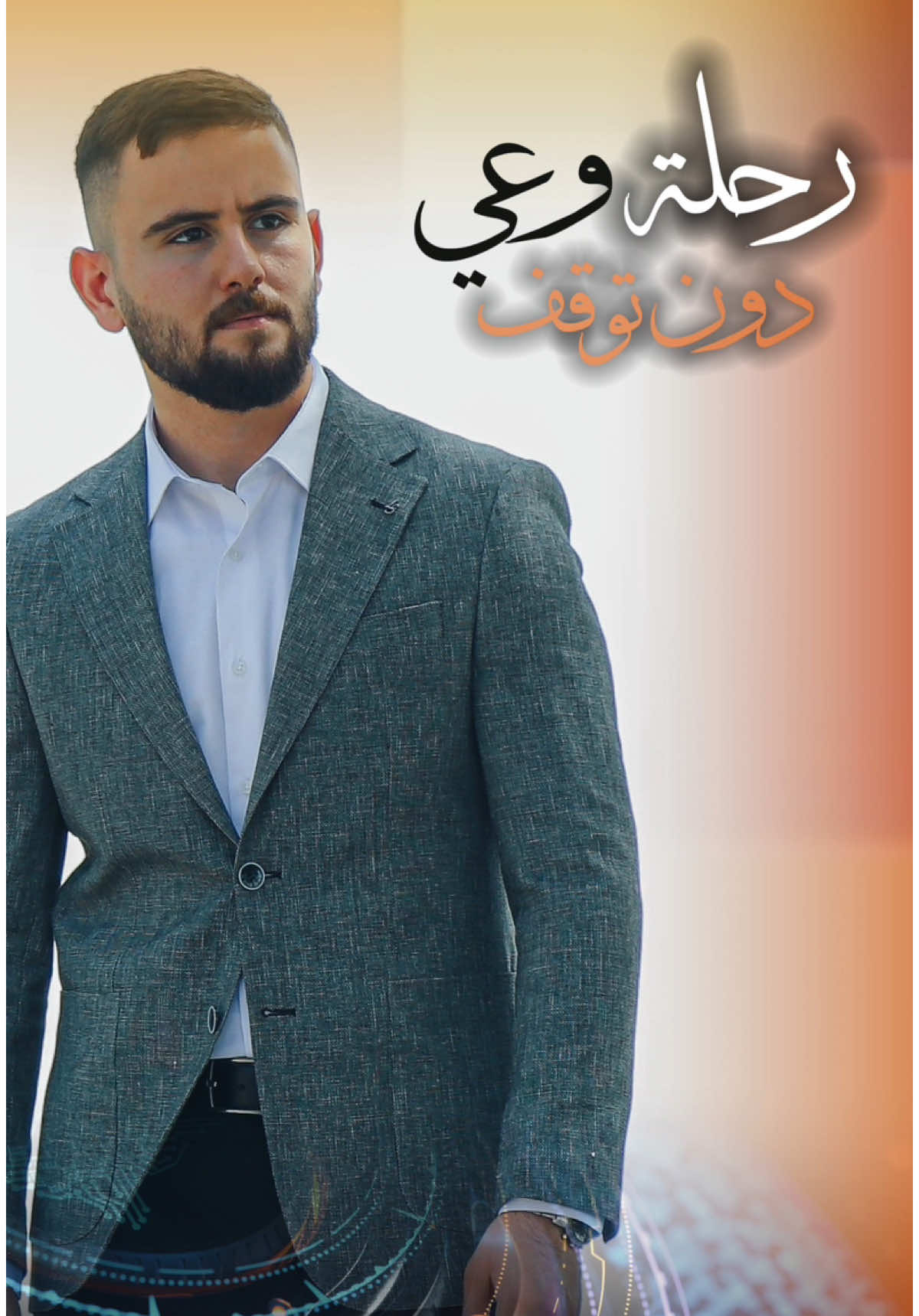 اذا تضل ساكت راح تعيش ب وهم المشاكل  دائماً ... فا نصيحهه دائما واجه المشكله لن  احتمال جبير تطلع هيه مو مشكله يطلع وهم براسك فقط ..! #حِكم #تحفيز #توعية  ‏@habades7  #ناقل_تجربة ضيفني وانشر الفديو حتى تعم الفائده وتكون جزء منهه انت .⚠️🚨
