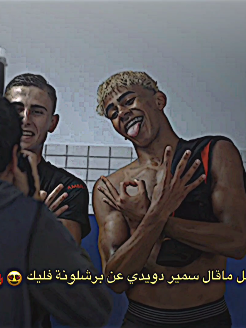 فقط البرشلوني الاصيل رح يكتب فيسكا بارسا❤️💙.#تيم_بـيـدري⚜️ 
