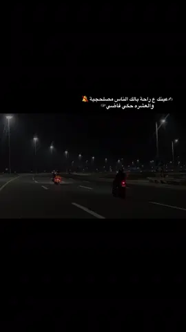 #لاتنسى_الماضي_ياغالي #خواطر_اقتباسات_عبارات #هواجيس #من_تصويري_اليوم #fyp #fypシ゚ #fyp #جبراتت📮 #تصاميم_فيديوهات🎵🎤🎬 #الطريقة_الصحيحة 