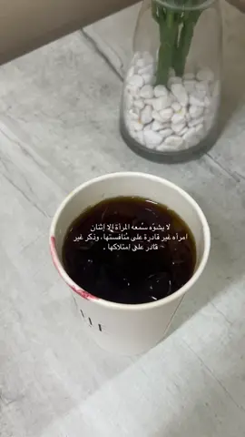 #تصويري #fyang #viralvideo #CapCut #c #comedia #اكسبلور #your_coffee #