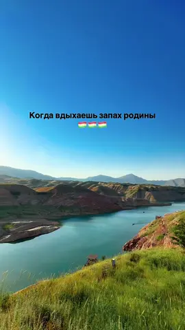 #таджикистан #душанбе #тоҷикистон #🇹🇯 