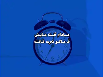 مو بالله؟ #fyp #fypシ゚ 