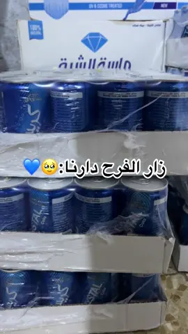 #خطبة#اختي #مشيه 