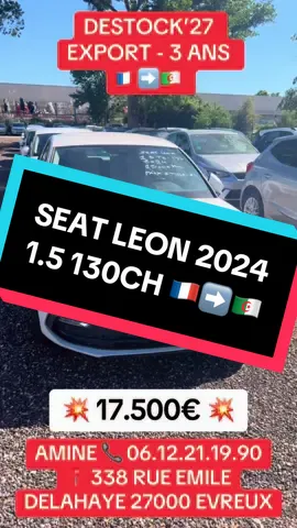 NOUVELLE ARRIVAGE DE SEAT LEON 1.5 130CH 4 CYLINDRES 2024 CHEZ DESTOCK’27 POUR L’EXPORT - 3 ANS DISPONIBLE IMMÉDIATEMENT ‼️ @RACHID EXPORT ALGERI DESTOCK27 @Destock 27 #ExportAuto #Destock27 #Algérie #AutoTikTok #tiziouzou #annaba #bejaia #exportauto #algeria #VoitureNeuve #oran #alger #fyp #foryou #paris #france #voitureexportalgerie #tlemcen #exportvoiture #skikda #leon #seatleon #seat #destock27 
