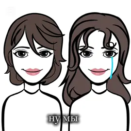 #мы? @92 #ibispaintx #yes #шиза #fyp #бести #йоу #😜 #👨🏿‍🍼 #лп #тт #рил? #рил #мы #шиза #рекомендации #бич #йоу 