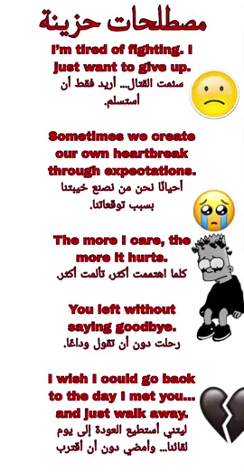 #usarmy #canada_life🇨🇦 #unitedkingdom🇬🇧 #american  #تعلم_الإنجليزية #English_للمبتدئين #تعلم_English #انجليزي_كل_يوم #English_معي #طور_لغتك_English #محادثة_بالإنجليزي #English_في_دقيقة #انجليزي_للمبتدئين #Learn_الإنجليزية