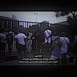 لیۆنێل مێسی😍#hawdamhaymn #elya_madridyy #برشلونة #میسی 