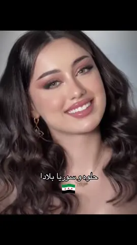 قمري🥹#مايا_ماجد @Maya Majed 