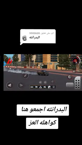 الرد على @.5002620 #كواهله_ولنا_في_قمم_المجد_رايات #بدارنا_وعايش_برا #كواهله_ولنا_في_قمم_المجد_رايات #كواهله_يا_رسول_الله🥀🔥🔥🎆 #الولايات_المتحدة_الكاهليه✌✊ 