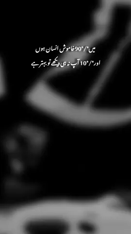 #😎🔥🖤 #fyp #unfreezemyacount #onemillionaudition #growmyaccount #foryoupag😭😭😭😭😭oryouviral😭😭fryou #viralvideo #poetrylovers #unfreezmyaccout #fyppppppppppppppppppppppp 