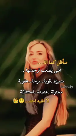 #متل_ماعم_قلكون👌👌😉 #عباراتي_♡ #فيديوهاتي #fyppppppppppppppppppppppp #خربشات_black_🖤🧸 #following #explore #مجرد________ذووووووق🎶🎵💞 #lebanon🇱🇧 #تصميم_فيديوهات🎶🎤🎬 #اقتباسات_عبارات_خواطر #fypシ゚viral🖤tiktok #اكسبلورexplore #👌🙂😌 