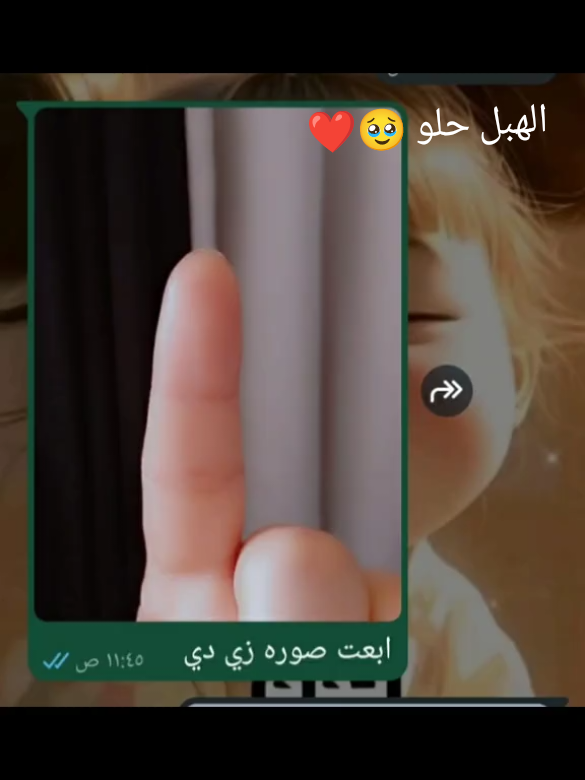 @LOL🦅⭐⭐     ︻╦╤─  #وبنسي_حياتي_وسنيني❤ #ترند #الصور  وبنسا حياتي وسنيني 🥹❤ #ترندات_تيك_توك  #ترند_الاصابع  #CapCut  #اكسبلور  #ريتش_في_زمه_الله💔😣  #ترند_تيك_توك_مشاهير  #كفر_الدوار