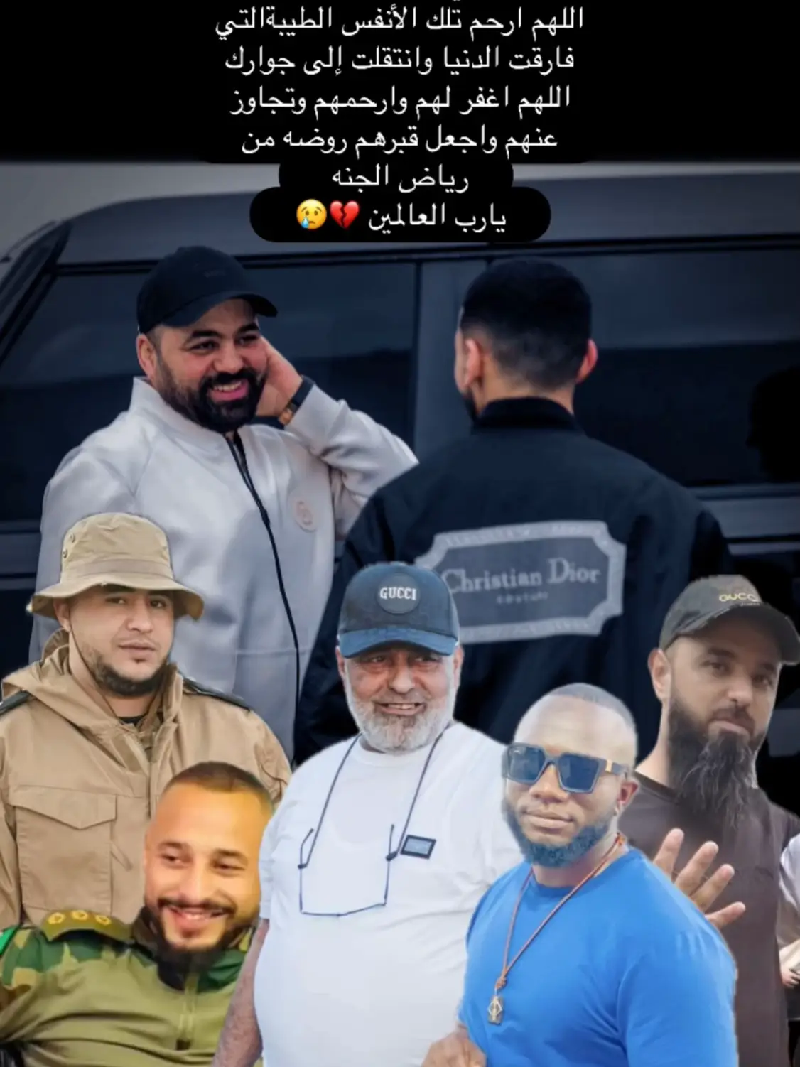 #ليبيا #بوسليم #غنيوات #البلقاء #مصر #طرابلس #غنيوة_الككلى #دعم_استقرار🔥 #اكسبلور 