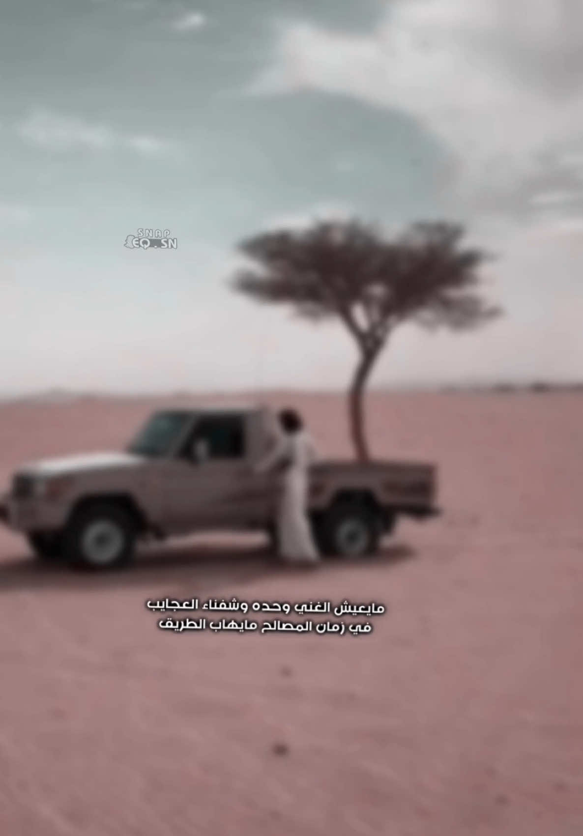 #اكسبلور_تيك_توك 