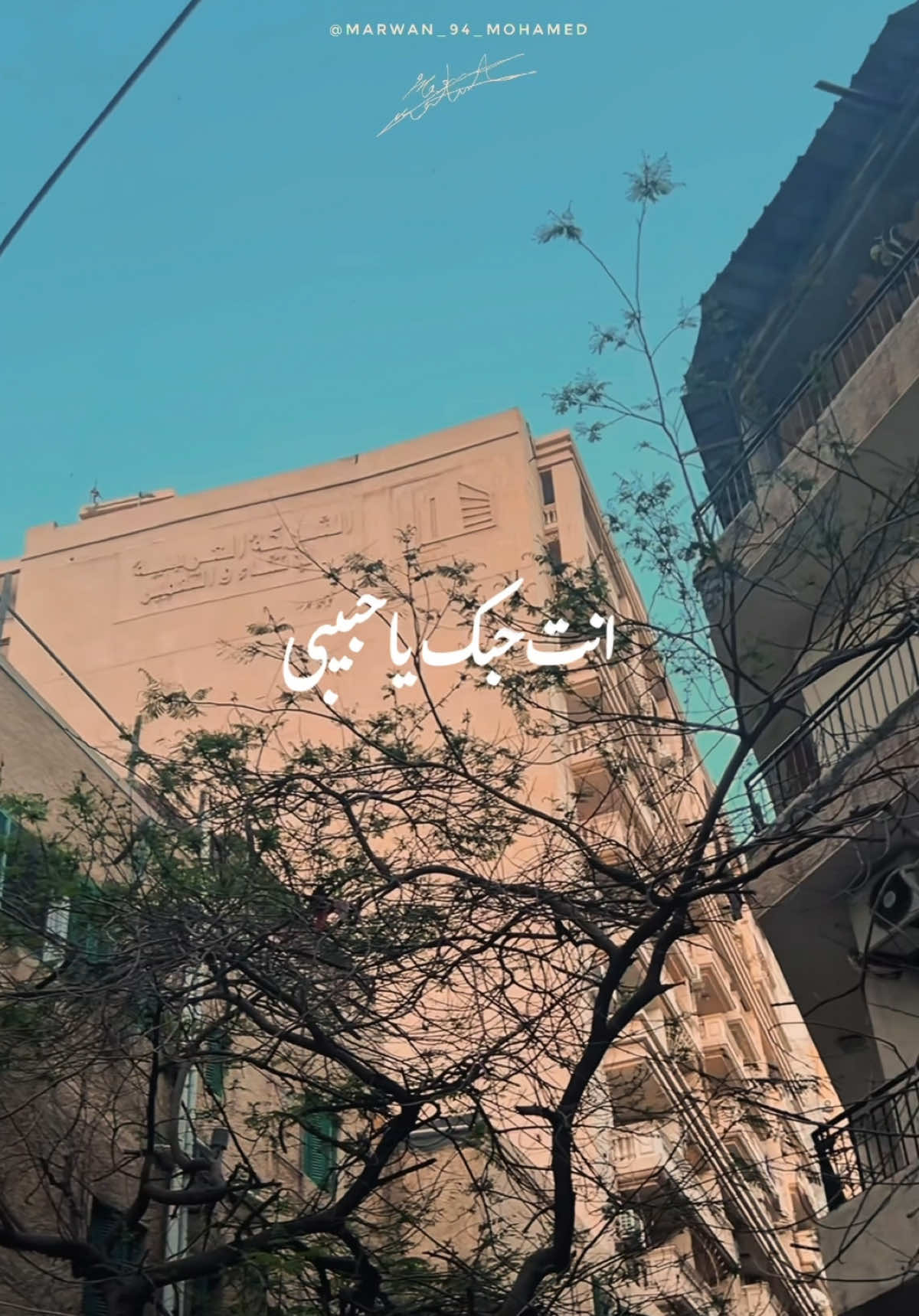 ياللي نسيتني في ثانيه ..✨🤍 #WelcomeWassouf #انت_غيرهم #انت_غيرهم_ياحبيبي_ #جورجوسوف #ابو_وديع_سلطان_الطرب #ابو_وديع #ابو_وديع_جورج_وسوف_ #ابو_وديع💙 #ابو_وديع_جورج_وسوف_السلطان #سلطان_الطرب #سلطان_الطرب_جورج_وسوف #سلطان_الطرب_جورج_وسوف🕊️ #سلطان_الطرب_أبووديع 