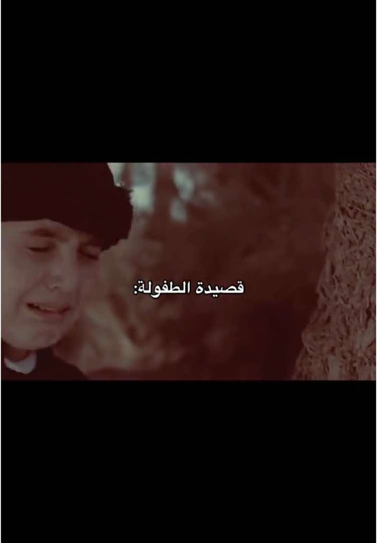 قصيدة براءة العشق || باسم الكربلائي📻#فاطِمَه #باسم_الكربلائي #براءة_العشق #الحسين_ثورة_خالده #باسم_الكربلائي_رادود_ما_له_مثيل #واحسينا #تيك_توك_أطول #fyp #foryou #تصميم_فيديوهات🎶🎤🎬 #تيك_توك_أطول 